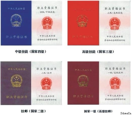 常州维修电工,电工技能培训 常州维修电工,电工技能培训
